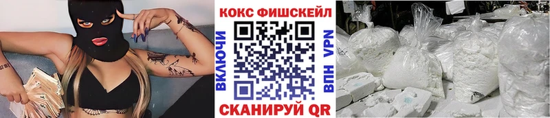 Купить наркотики Пыть-Ях APVP  Бошки Шишки  КОКАИН  МЕФ  ГАШИШ 