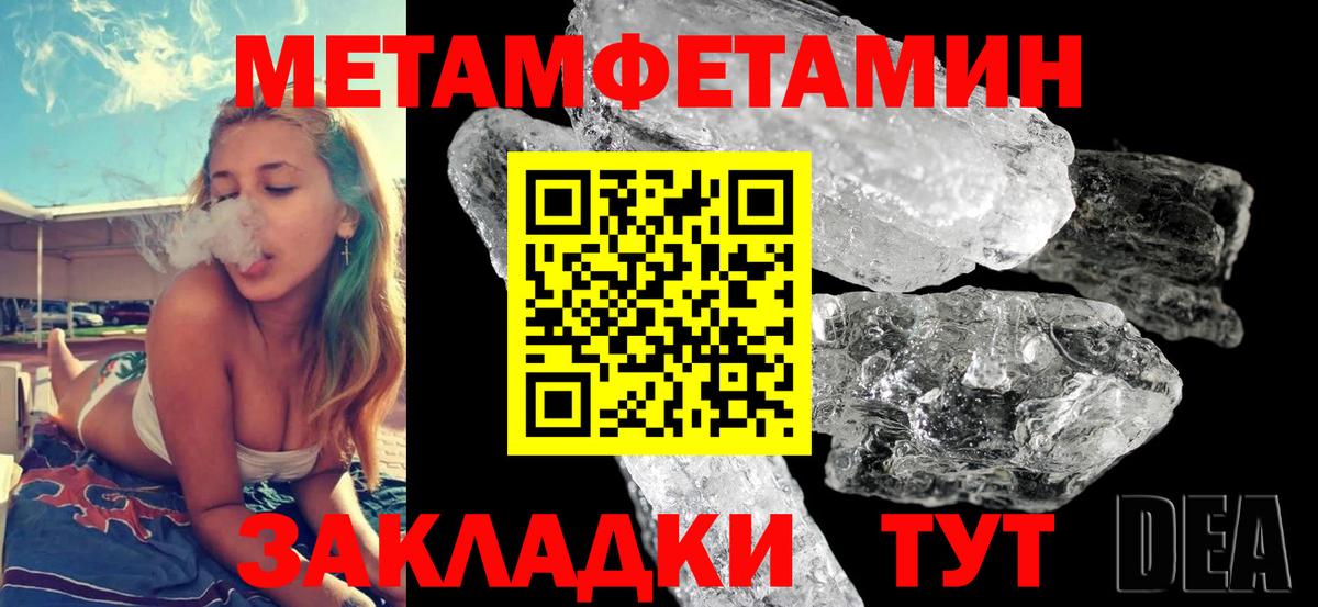 АМФЕТАМИН  Амфетамин  Пыть-Ях  АМФ VHQ  Вход с VPN 