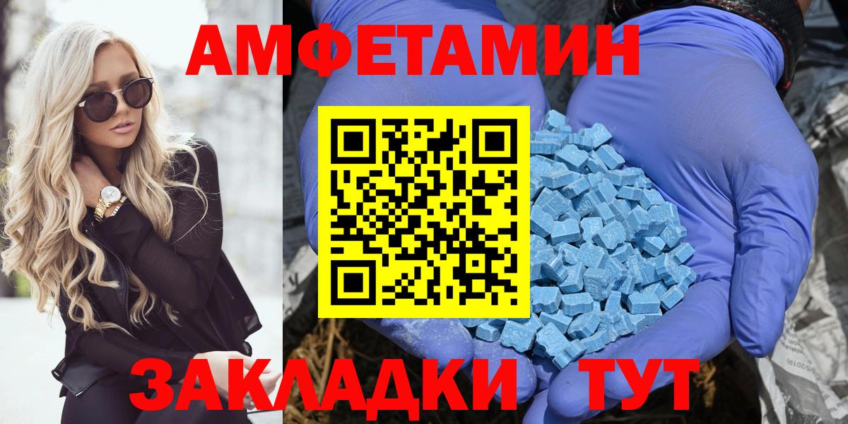 АМФ Premium Пыть-Ях