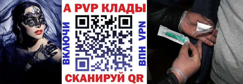 Alpha PVP кристаллы Пыть-Ях