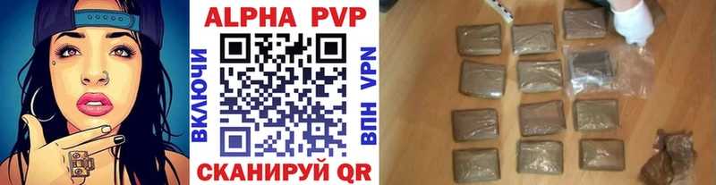 Alpha-PVP кристаллы  Пыть-Ях 