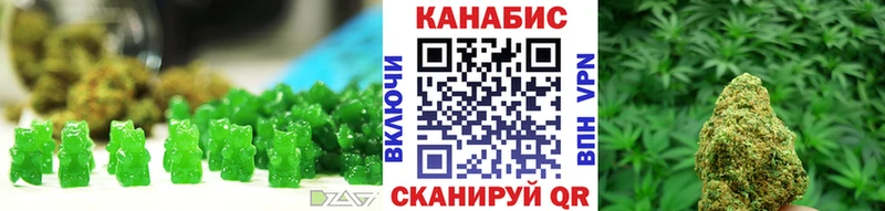 Печенье с ТГК конопля  Пыть-Ях 