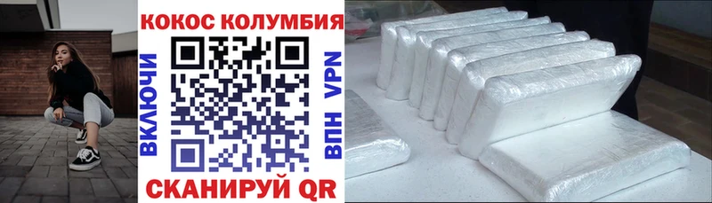 Кокаин FishScale Пыть-Ях
