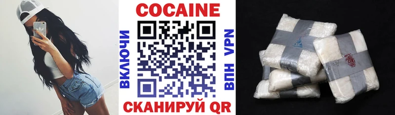 КОКАИН Боливия  Пыть-Ях 