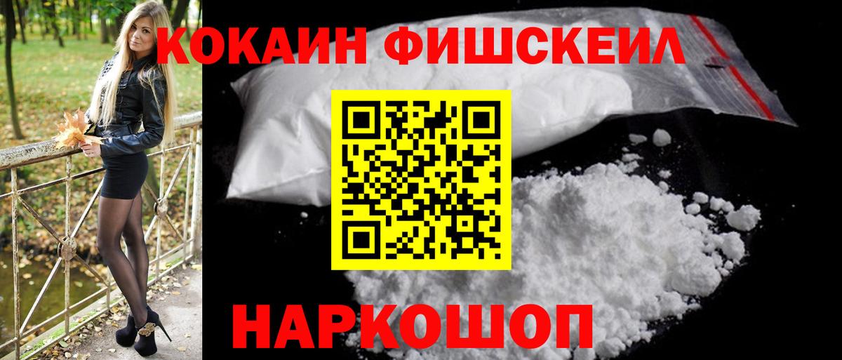ГЕРОИН  Вход с VPN  Кокаин  Пыть-Ях  ГАШИШ  Меф  Меф МЯУ МЯУ  
