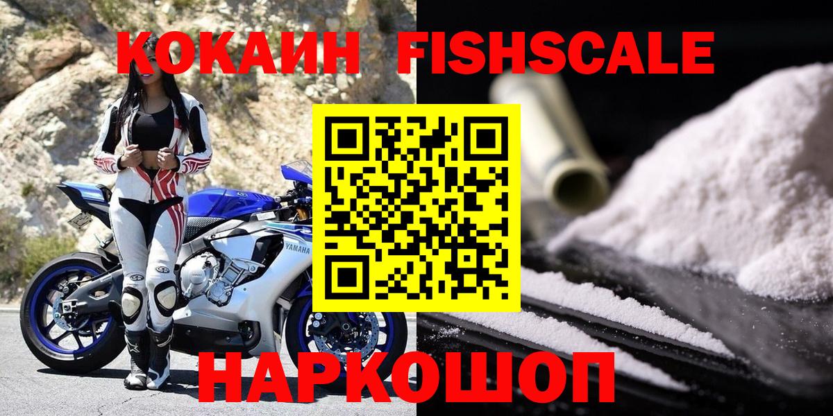 Пыть-Ях  Cocaine Боливия  КОКАИН VHQ  Кокаин  Вход с VPN 