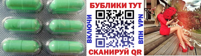 Экстази 280 MDMA  Пыть-Ях 