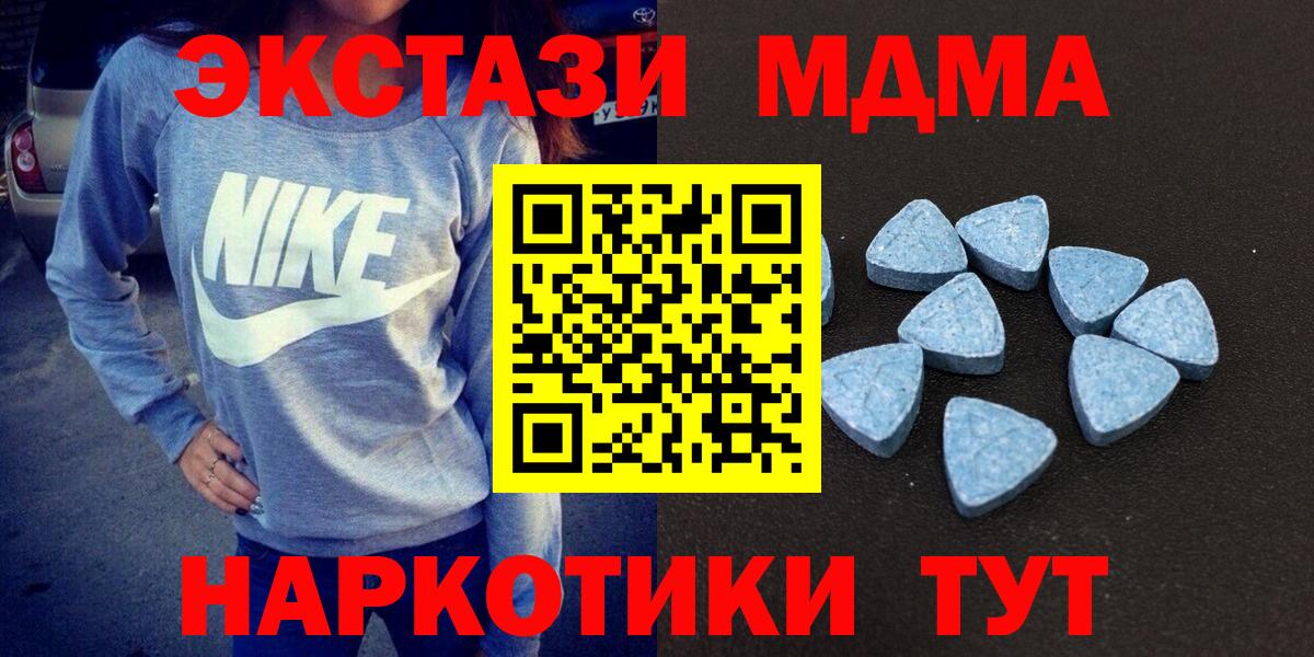 Кодеин Пыть-Ях