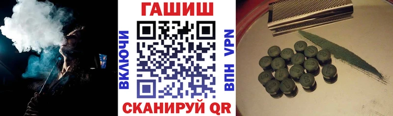 блэк спрут   Пыть-Ях  Гашиш индика сатива 