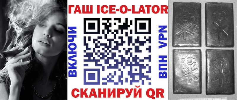 ГАШИШ гарик Пыть-Ях