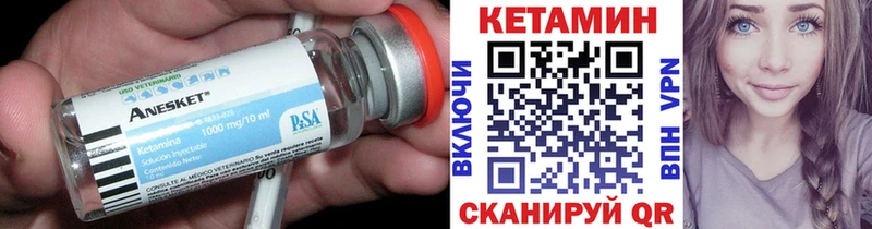 shop клад  Пыть-Ях  КЕТАМИН ketamine 