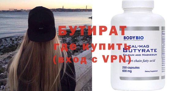 герыч Ельня