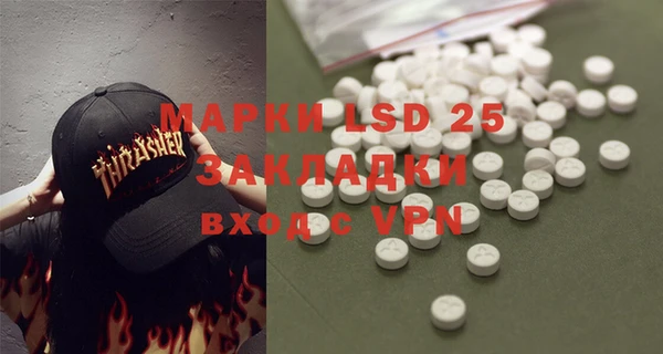 марки lsd Елабуга