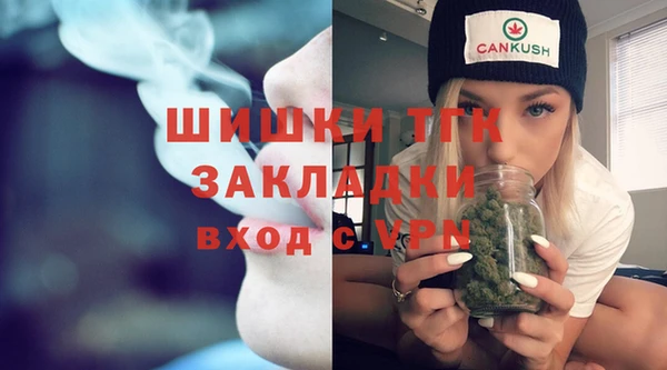 бутират Елизово