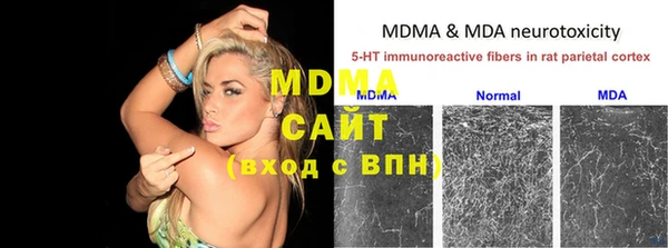 марки lsd Елабуга