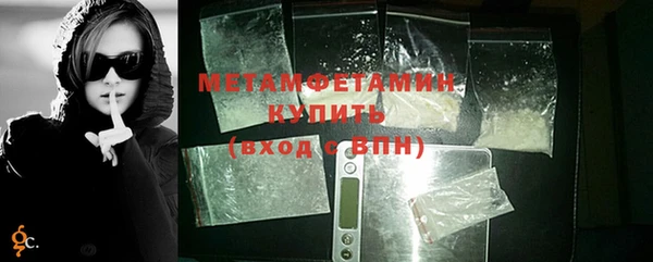 бутират Елизово