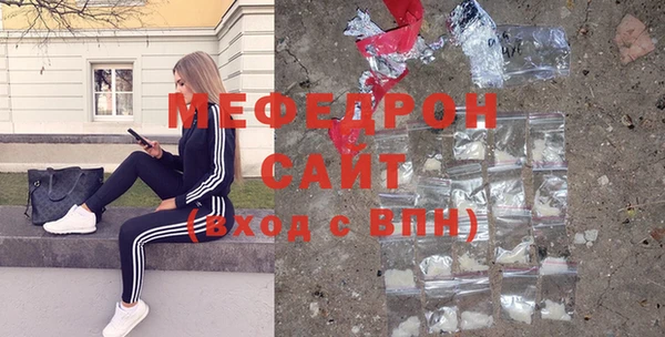 герыч Ельня