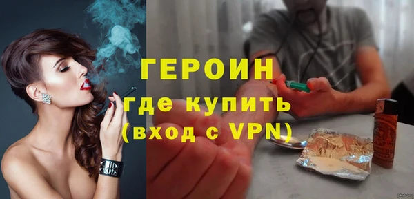 бутират Елизово