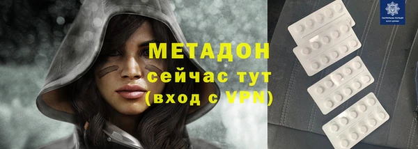 герыч Ельня