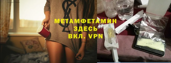 марки lsd Елабуга