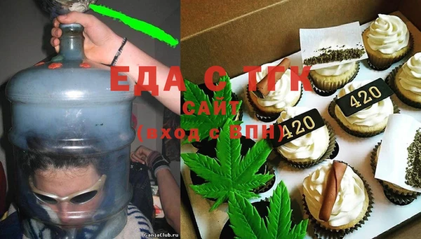 герыч Ельня
