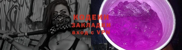 бутират Елизово