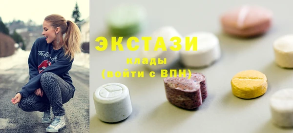 бутират Елизово