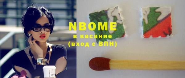 марки lsd Елабуга