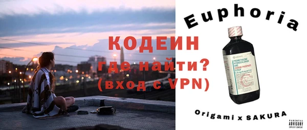 марки lsd Елабуга