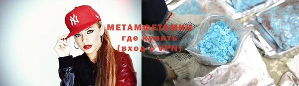 бутират Елизово