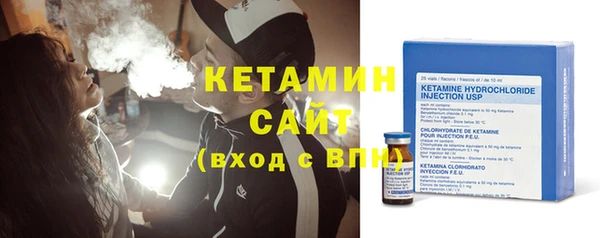 бутират Елизово