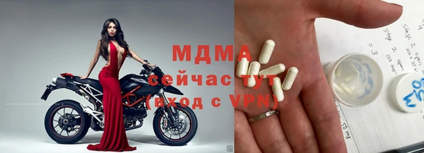 бутират Елизово