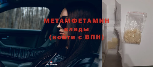 бутират Елизово
