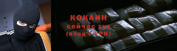 мескалин Яровое