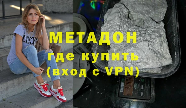 марки lsd Елабуга