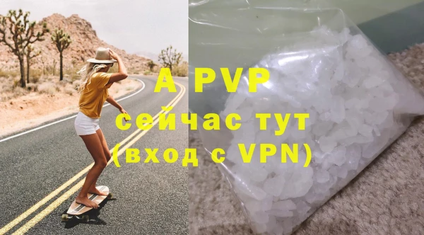 бутират Елизово