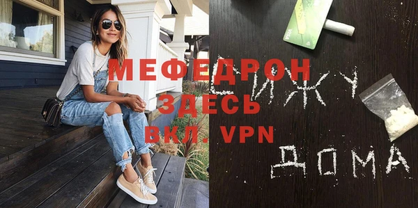 герыч Ельня