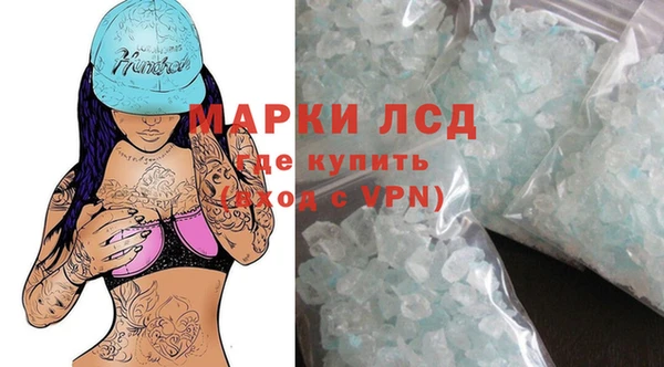 бутират Елизово