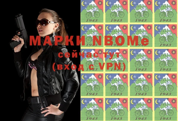 мескалин Яровое