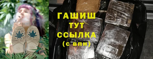 герыч Ельня