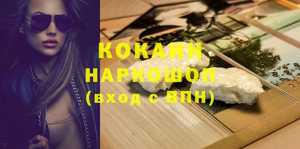 бутират Елизово