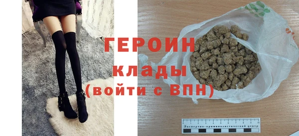 бутират Елизово