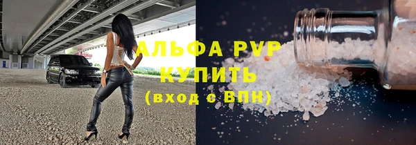 герыч Ельня