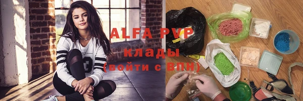 герыч Ельня