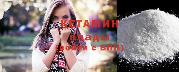 бутират Елизово