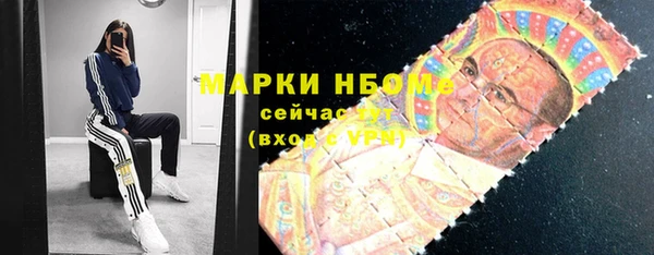 бутират Елизово