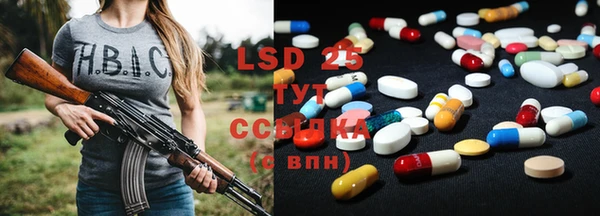марки lsd Елабуга