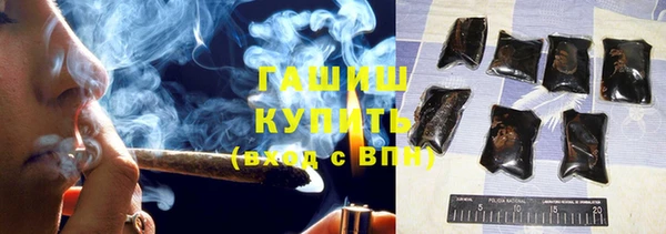 бутират Елизово