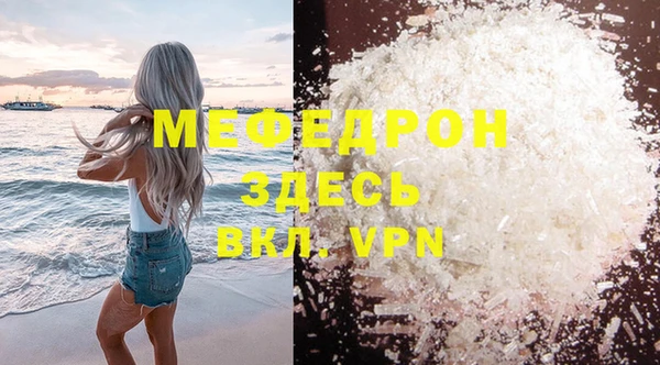 герыч Ельня