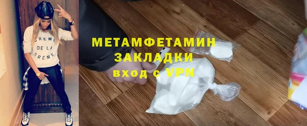 марки lsd Елабуга